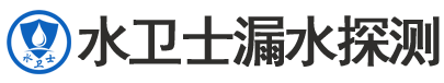 林口县暗管漏水检测